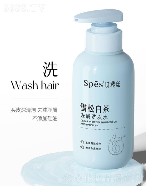 �㽭���~�Ƽ����޹�˾���㽭���~ spesѩ�ɰײ�ȥмϴ�l(f��)ˮ   ���o(h��)�ܓp