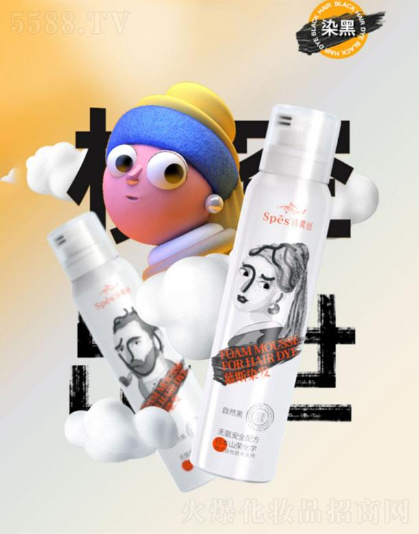 �㽭���~�Ƽ����޹�˾���㽭���~  spes�ڰl(f��)Ľ˹Ⱦ�l(f��)��   ��Ⱦ��