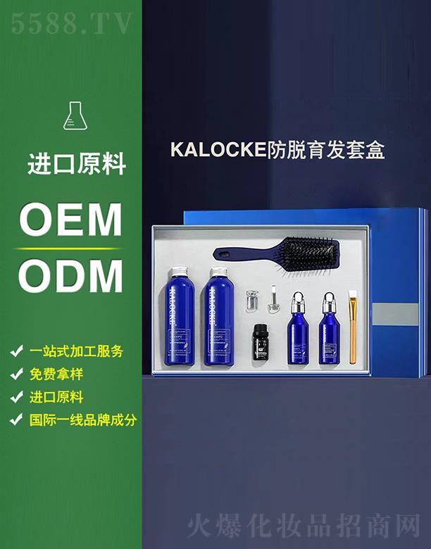 �V���ɵ���Ʒ����Ƽ����޹�˾��KALOCKE��Ó���l(f��)�׺�