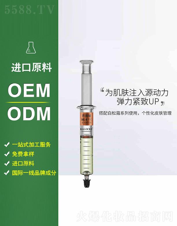 �V���ɵ���Ʒ����Ƽ����޹�˾��KALOCKE�沿�o�ܝ�sͿĨ���A4mloem