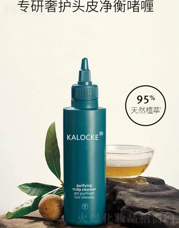 �V���ɵ���Ʒ����Ƽ����޹�˾��KALOCKE�������o(h��)�^Ƥ���↨�