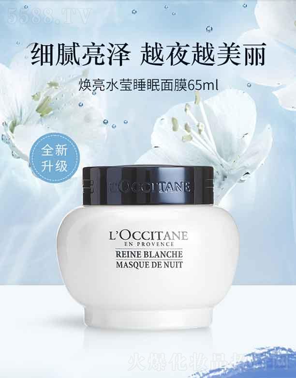 ���_��˹�W�浤�Q�ף��Ϻ������޹�˾���W�浤����ˮ��˯����Ĥ   65ml  �o��ë��