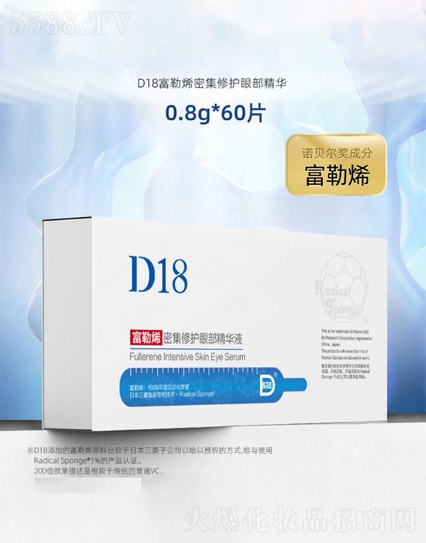 ���ݖ|֮������Ƽ����޹�˾��d18����ϩ�۲����AҺ