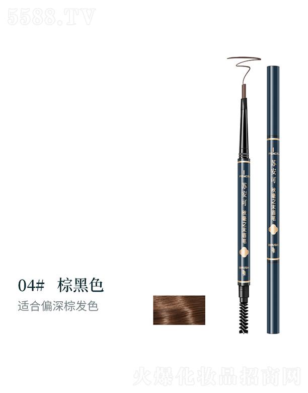 ��ɽ����������Ƽ����޹�˾���K���ɘO������ü�P04#�غ�ɫ �������������ĊyЧ