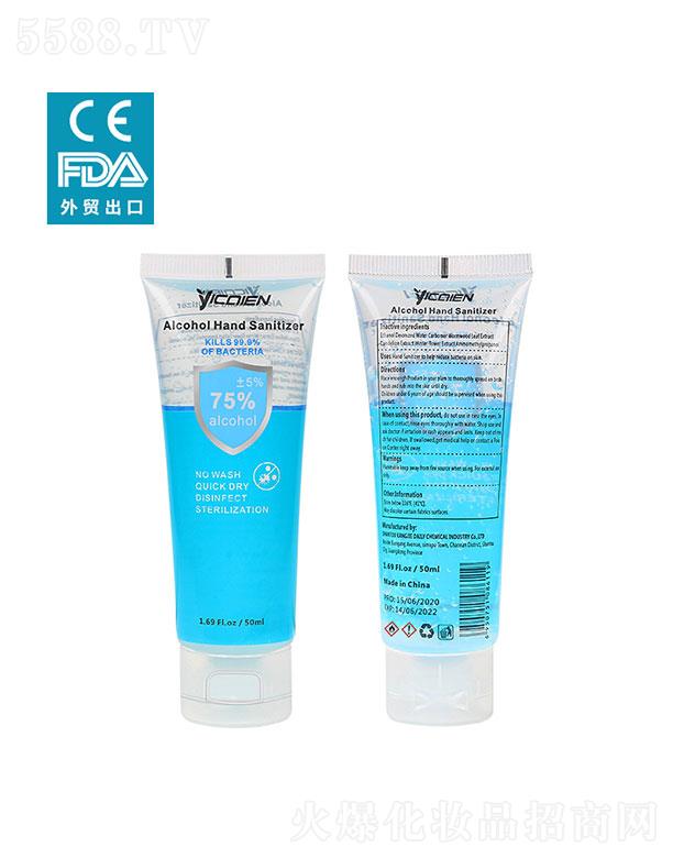 ���^�����ջ���(sh��)�I(y��)���޹�˾�����^����   ���ʶ��ƾ�������ϴ���z  50ml   �y�x��ϴ��Һ