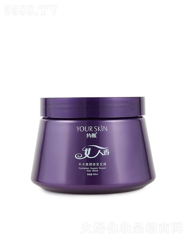 �V�ݘO������Ƽ����޹�˾���s�w�a(b��)ˮ�ޏ�(f��)�l(f��)Ĥ 500ml����ë���̝�(r��n)�ޏ�(f��)