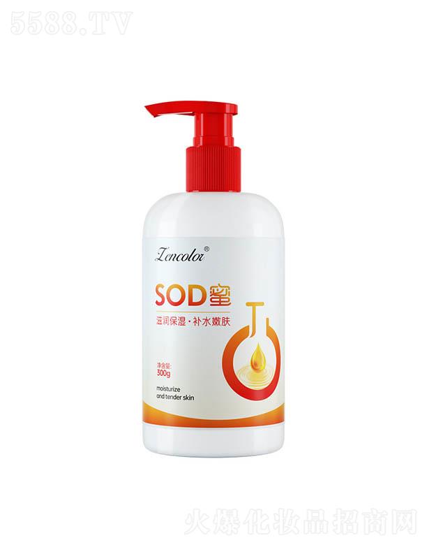 �V�ݓP(y��ng)�⻯�yƷ���޹�˾������SOD�۝��w�� 300g�a(b��)ˮ���������wɫ