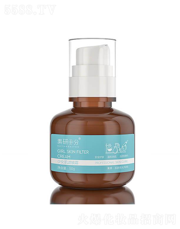 �V�ݓP�⻯�yƷ���޹�˾�����ʮ����Ů���V�R˪ 50g�������˪���x˪