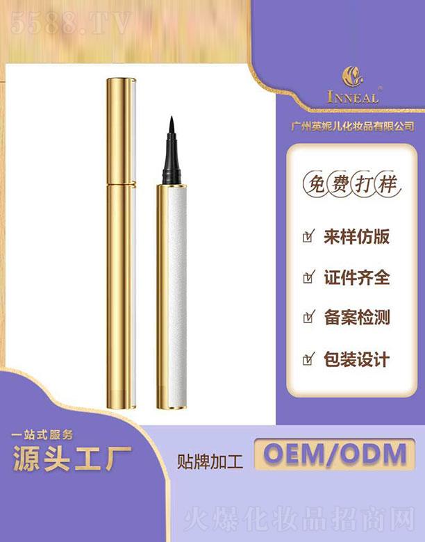 �V��Ӣ�݃����yƷ���޹�˾���V��Ӣ�݃�  Ӣ�݃���(x��)����ƤͲ�۾��P   ��ˮ����