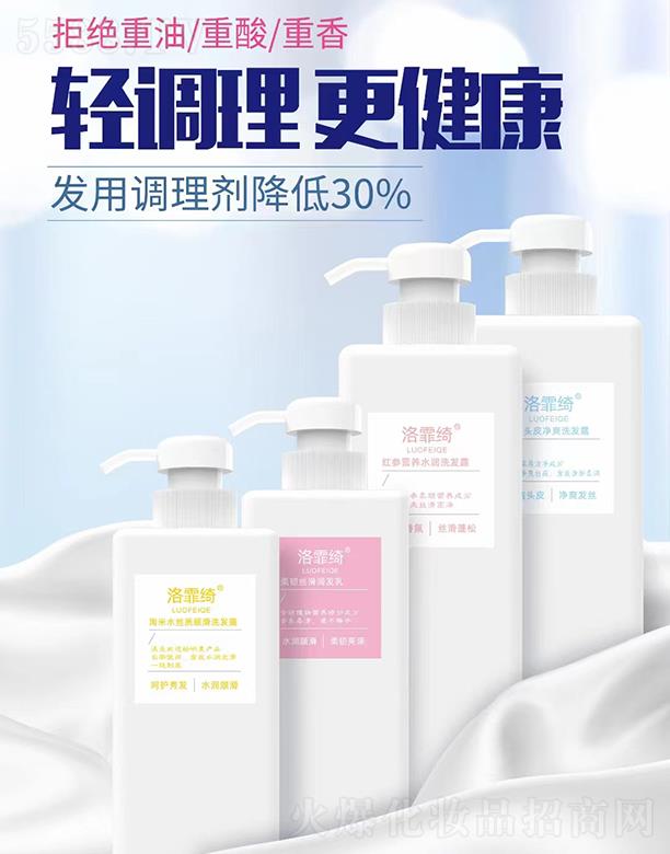 �Ȱ����V�ݣ������o(h��)����Ʒ���޹�˾�������_-ϴ�o(h��)�p�{(di��o)��ϵ��