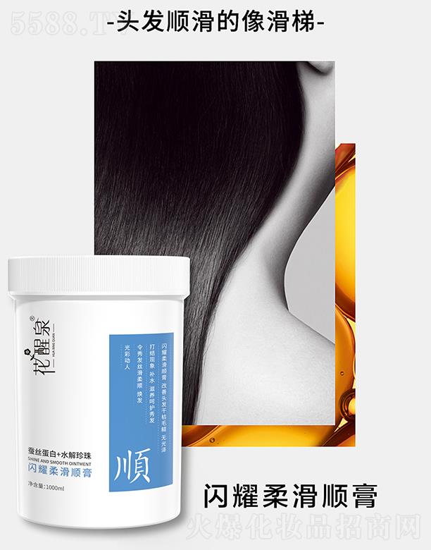 �Ȱ����V�ݣ������o����Ʒ���޹�˾������Ȫ�Wҫ�Ử호� 1000ml