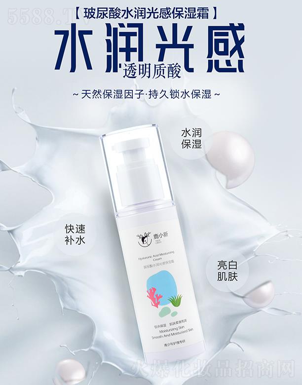 �Ȱ����V�ݣ������o����Ʒ���޹�˾��¹С�²�����ˮ����б���˪���������o�팣�У�