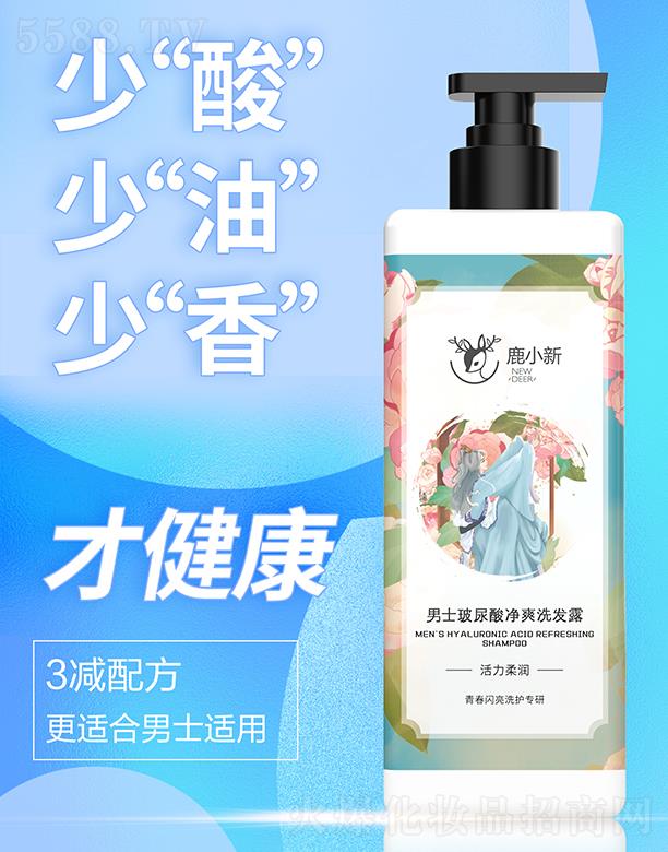 �Ȱ����V�ݣ������o(h��)����Ʒ���޹�˾��¹С����ʿ�������ˬϴ�l(f��)¶���������o(h��)�팣�У�