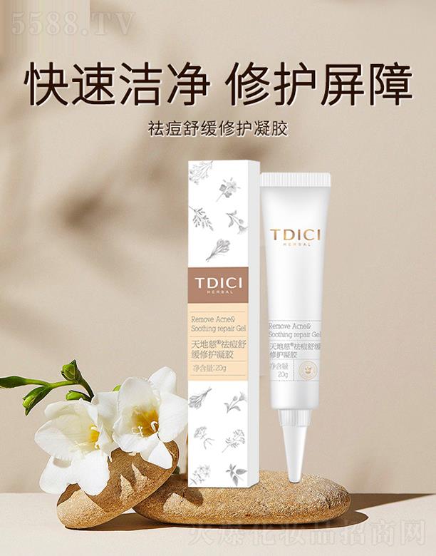 �V���S��ʥ������Ƽ����޹�˾����ش���澏���o(h��)���z 20g