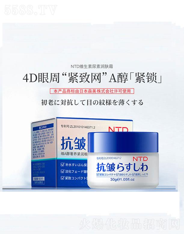 ���h(yu��n)�������yƷ���޹�˾��NTD�SA�������o����˪