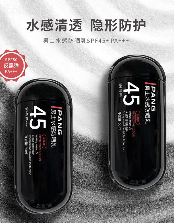 ���ϣ����ݣ���(sh��)�I(y��)�l(f��)չ���޹�˾��PANG��ʿˮ�з�����SPF45+ PA+++