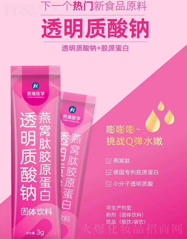 ����ۊWʢ�������t(y��)�W(xu��)�Ƽ����޹�˾���P���t(y��)�W(xu��)͸���|(zh��)���c��C���zԭ���׹��w���