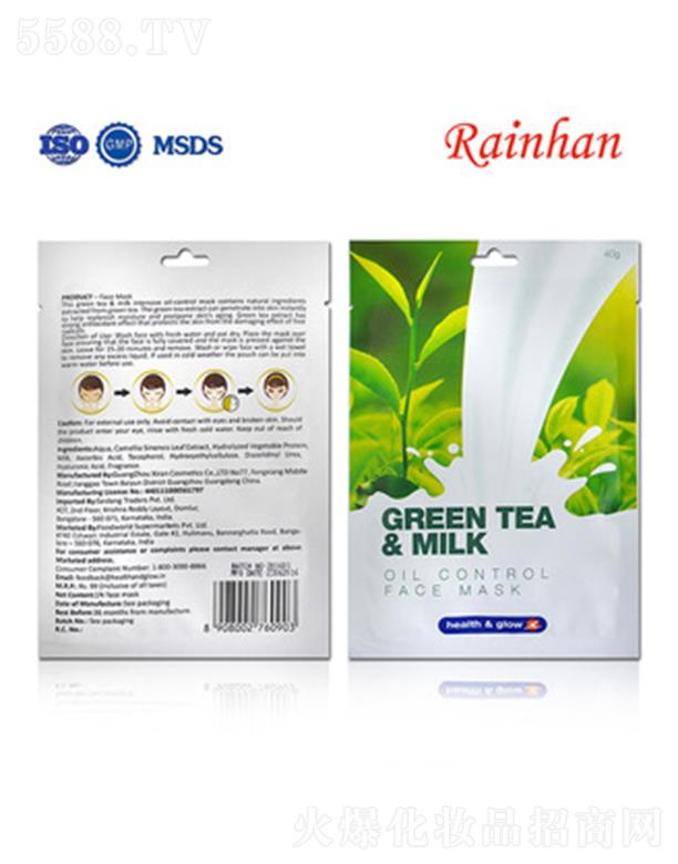 �V�ݳ��껯�yƷ���޹�˾��Lirainhan�G�������Ĥ