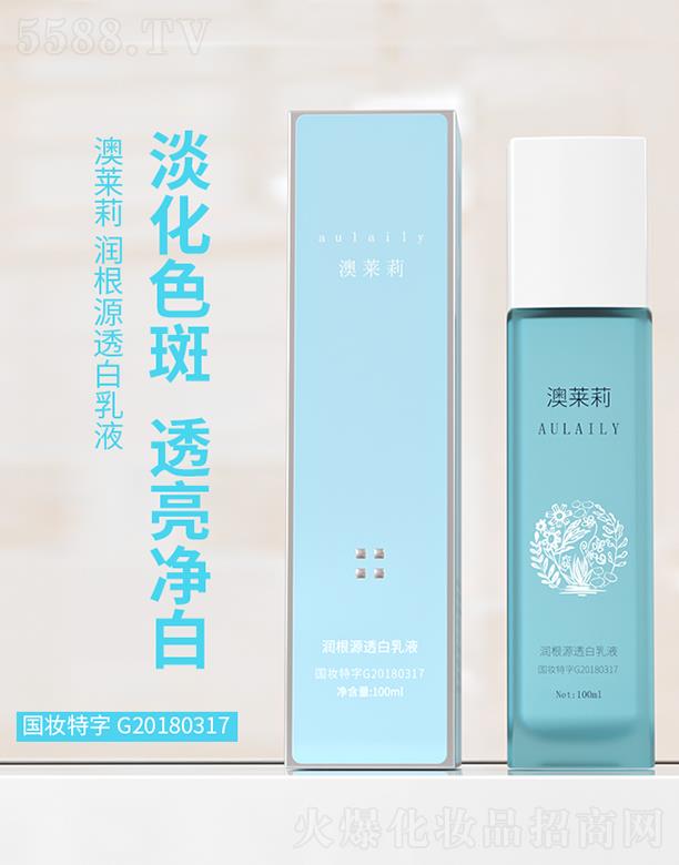 �V��ˎ�y���û������޹�˾��͸����Һ