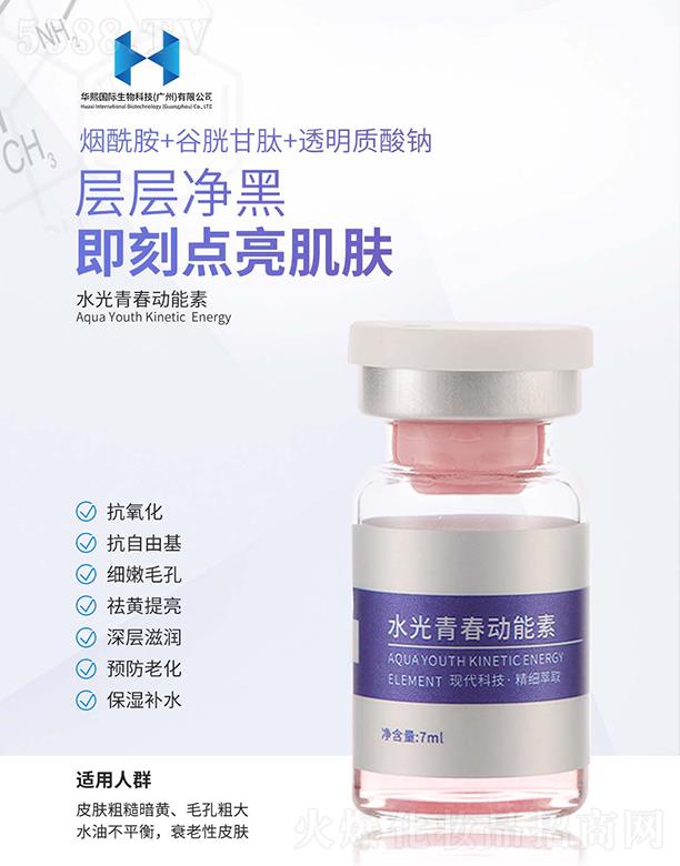 �A�����H����Ƽ�(�V��)���޹�˾��ˮ���ഺ��(d��ng)����