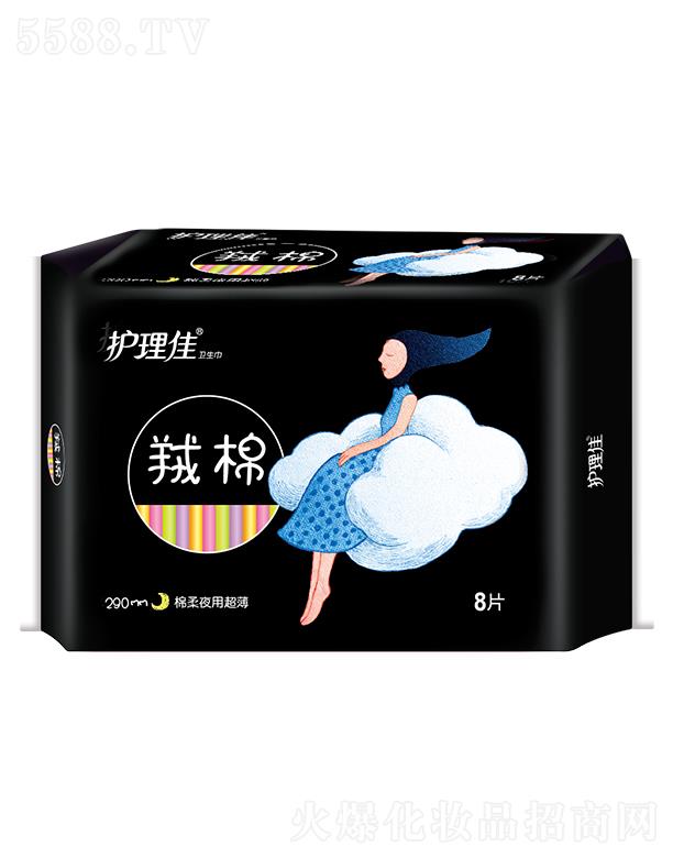 �Ϻ��o(h��)���ь�(sh��)�I(y��)���޹�˾���o(h��)���ѽq��290mm����ҹ�ó����l(w��i)����