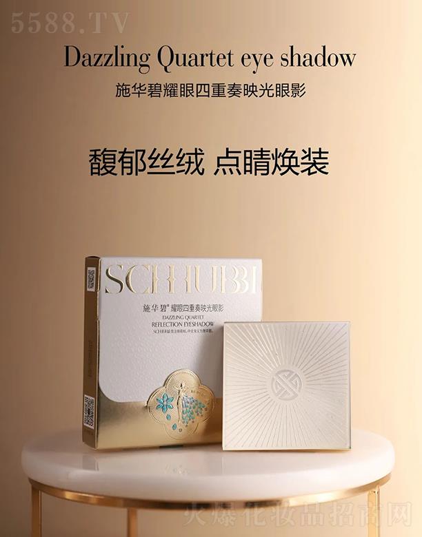 �V�ݕr(sh��)�а�ɯ��(gu��)�H����Ƽ����޹�˾��SCHHUBBIʩ�A��ҫ��������ӳ����Ӱ