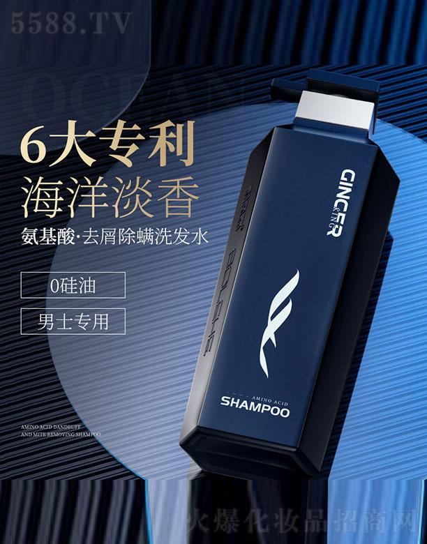 ����ɽ��ɽ�Q(m��o)�����޹�˾�����L(f��ng)�갱����ϴ�l(f��)ˮ