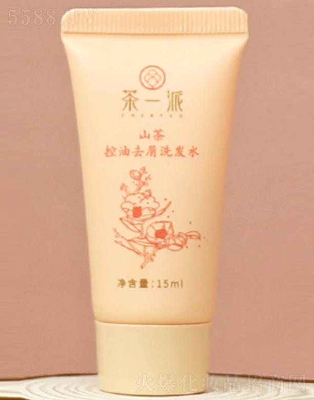 ���Ͻ�����＼�g(sh��)���޹�˾��ɽ�����ȥмϴ�l(f��)ˮ 15ml