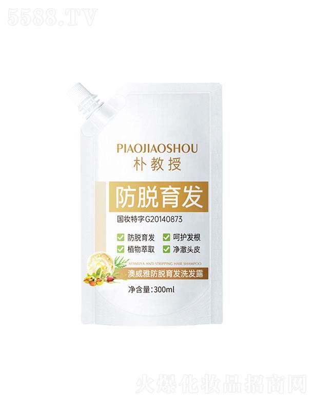 �V������������Ƽ����޹�˾�������ϴ�l(f��)ˮ