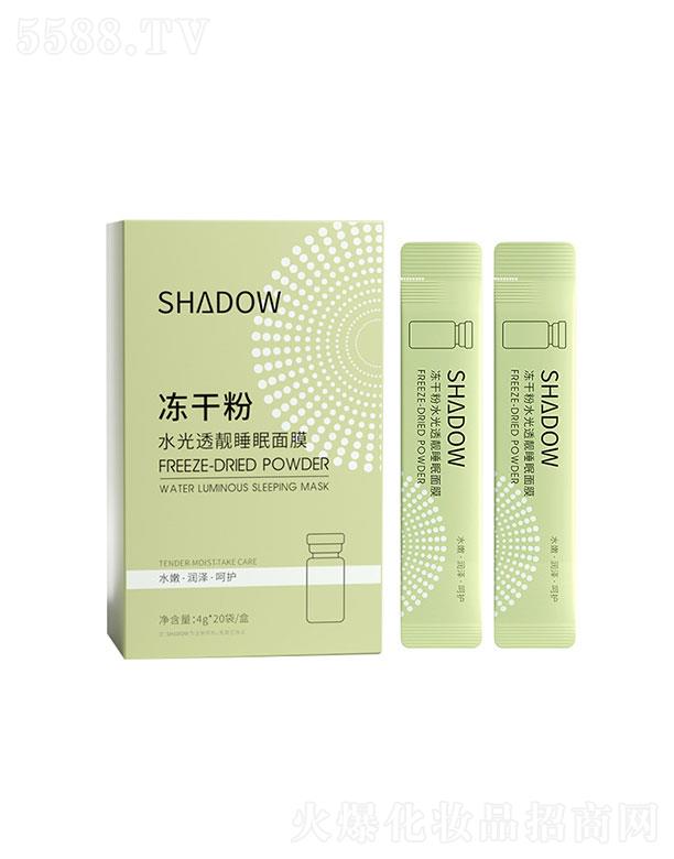 �V��(li��n)�v��(sh��)�I(y��)���޹�˾��SHADOW���ɷ�ˮ��͸�n˯����Ĥ