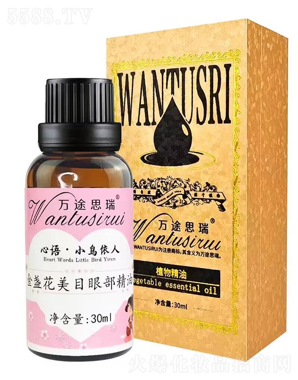 ����(�V��)���yƷ���޹�˾���f;˼���K����Ŀ�۲����� 30ml