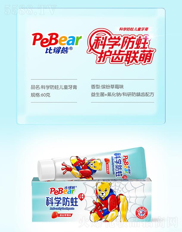 �V�ݿ�������Ƽ����޹�˾���ȵ��ܿƌW������ͯ���� �_����ݮζ