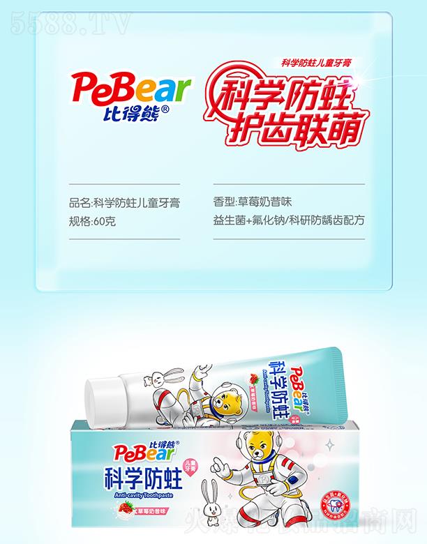 �V�ݿ�������Ƽ����޹�˾���ȵ��ܿƌW������ͯ���� ��ݮ����ζ