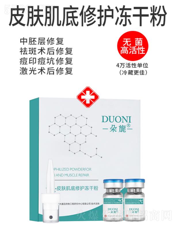 �V��΢������Ƽ����޹�˾.�����Ƥ�w�������o���ɷ� �׺�