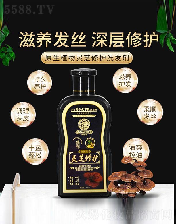 �V��ˎ�y���û������޹�˾������Դ�`֥���oϴ�l(f��)��