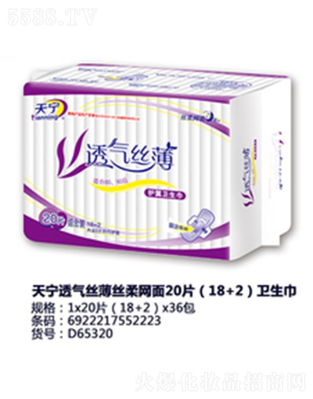 ������݋I�l(w��i)����Ʒ���޹�˾���쌎͸��z���z��W(w��ng)��20Ƭ��18+2���l(w��i)����