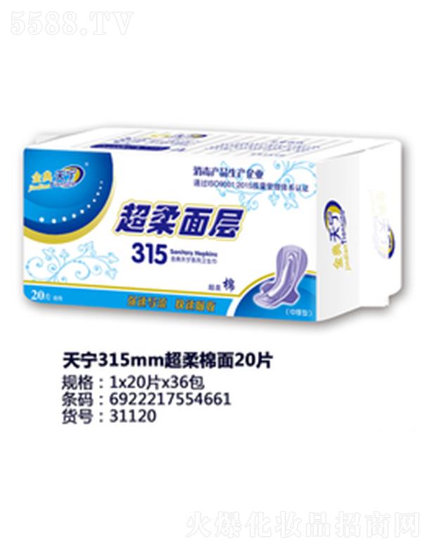 ������݋I�l(w��i)����Ʒ���޹�˾���쌎315mm��������20Ƭ