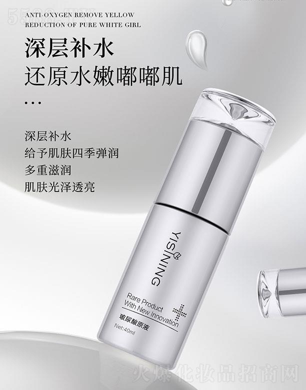 �V�ݞ�������Ƽ����޹�˾����˼��������ԭҺ