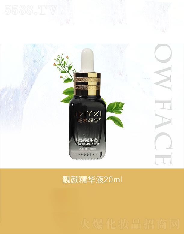 �㽭���ɻ��yƷ���޹�˾����Ľ����n��AҺ