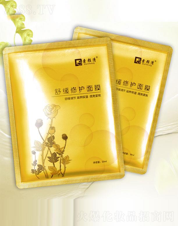 ɽ�|���������Ƽ����޹�˾��������澏���o(h��)��Ĥ