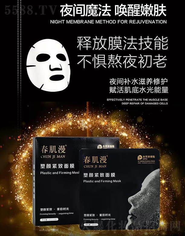 �V�ݴ���������Ƽ����޹�˾����������o����Ĥ