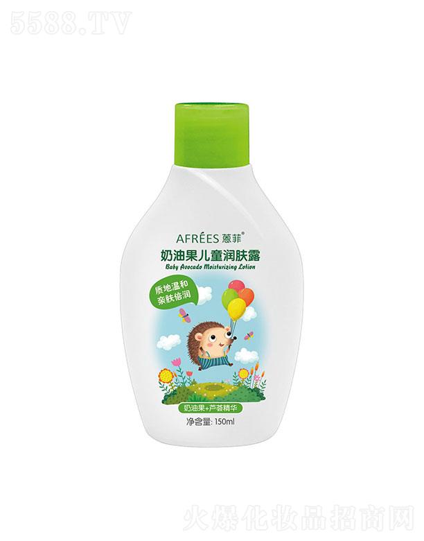 ��ɽ���fӯ���yƷ���޹�˾��������͹���ͯ��(r��n)�w¶