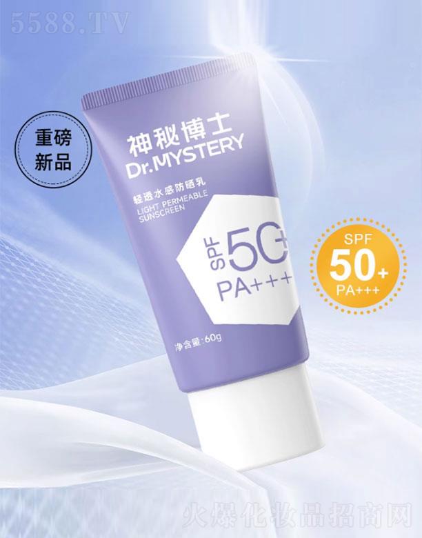 �����R��������Ƽ����޹�˾�����ز�ʿ�p͸ˮ�з�����