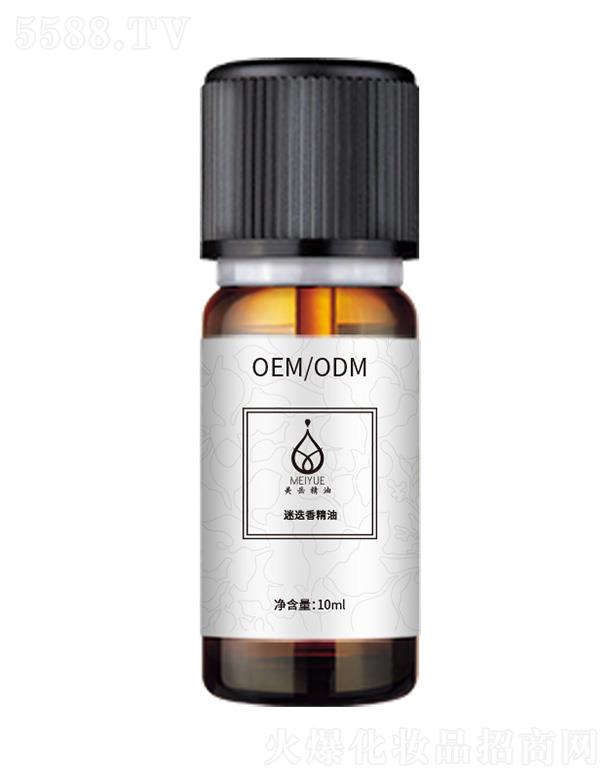 �V���������ͻ��yƷ���޹�˾�������Ե��㾫�� 10ml