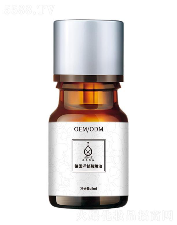 �V���������ͻ��yƷ���޹�˾����������ʾվ��� 5ml