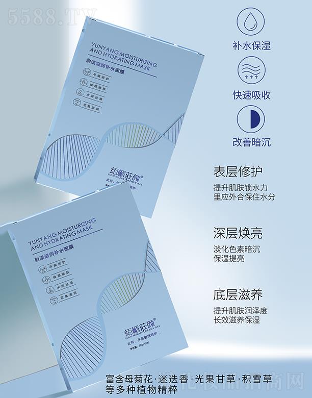 �ɶ��ۙ����yƷ���޹�˾�����Ċy�?l��i)����̝?r��n)�a(b��)ˮ��Ĥ