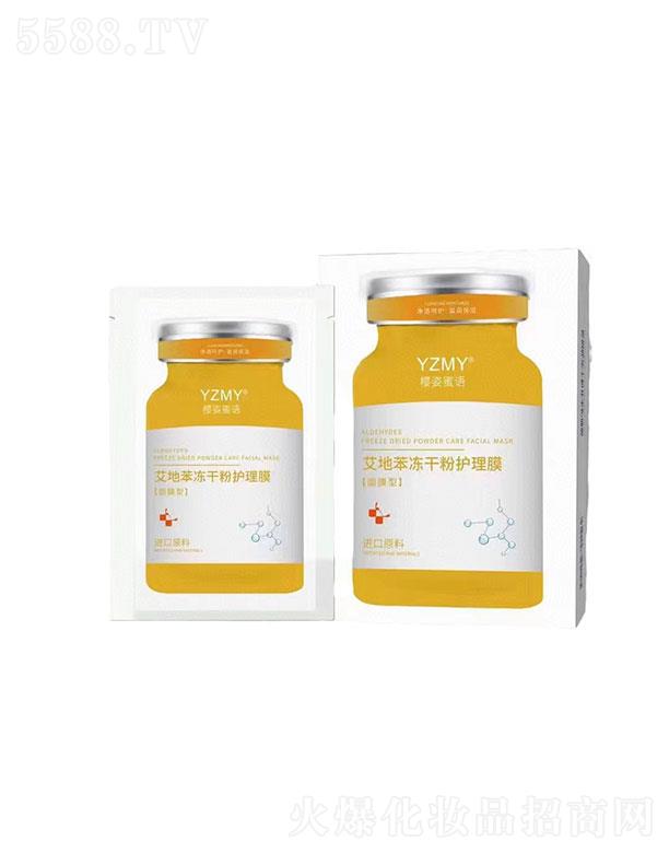 �V�ݻ����t(y��)ˎ����Ƽ����޹�˾���������Z���ɷ���Ĥ�N