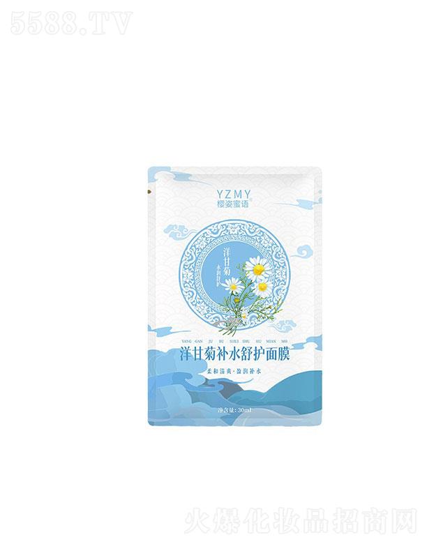 �V�ݻ����t(y��)ˎ����Ƽ����޹�˾���������Z��ʾ��a(b��)ˮ���o(h��)��Ĥ