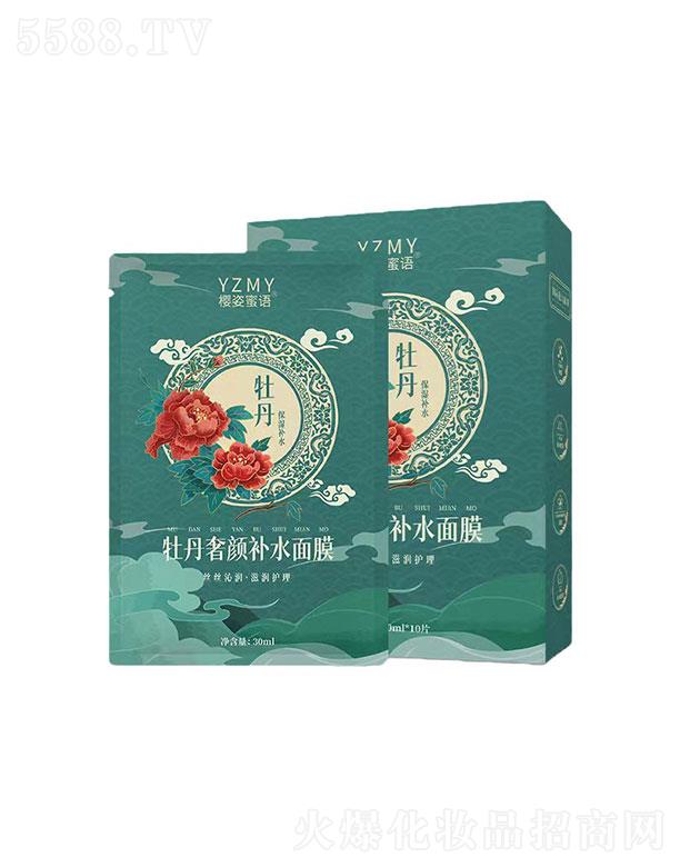 �V�ݻ����t(y��)ˎ����Ƽ����޹�˾���������Zĵ������a(b��)ˮ��Ĥ