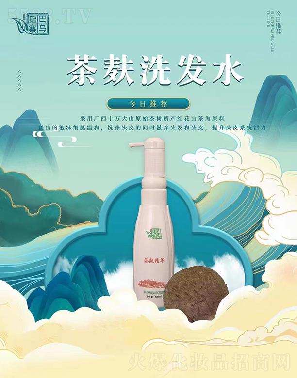 �V�����R����������Ƽ����޹�˾�����R��կ����ϴ�l(f��)ˮ